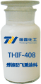 THIF-408焊接防飛濺涂料產(chǎn)品圖