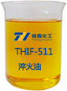 THIF-511淬火油產(chǎn)品圖