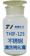 THIF-125不銹鋼清洗鈍化膏樣品圖