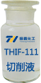 THIF-111切削液產(chǎn)品圖