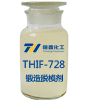 THIF-728鍛造脫模劑產(chǎn)品圖