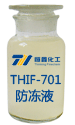 THIF-701防凍液產(chǎn)品圖