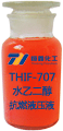 THIF-707水乙二醇抗燃液壓液產(chǎn)品圖