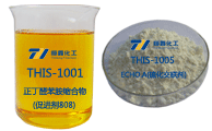 噻二唑硫化體系代替DCP硫化體系無味